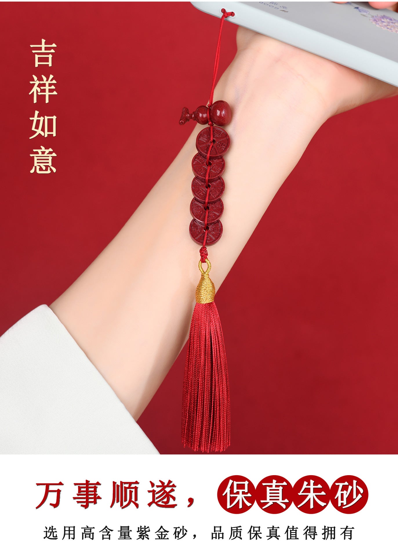 Natural Purple Gold Cinnabar Five Emperors Coin Gourd Amulet for Protection and Wealth