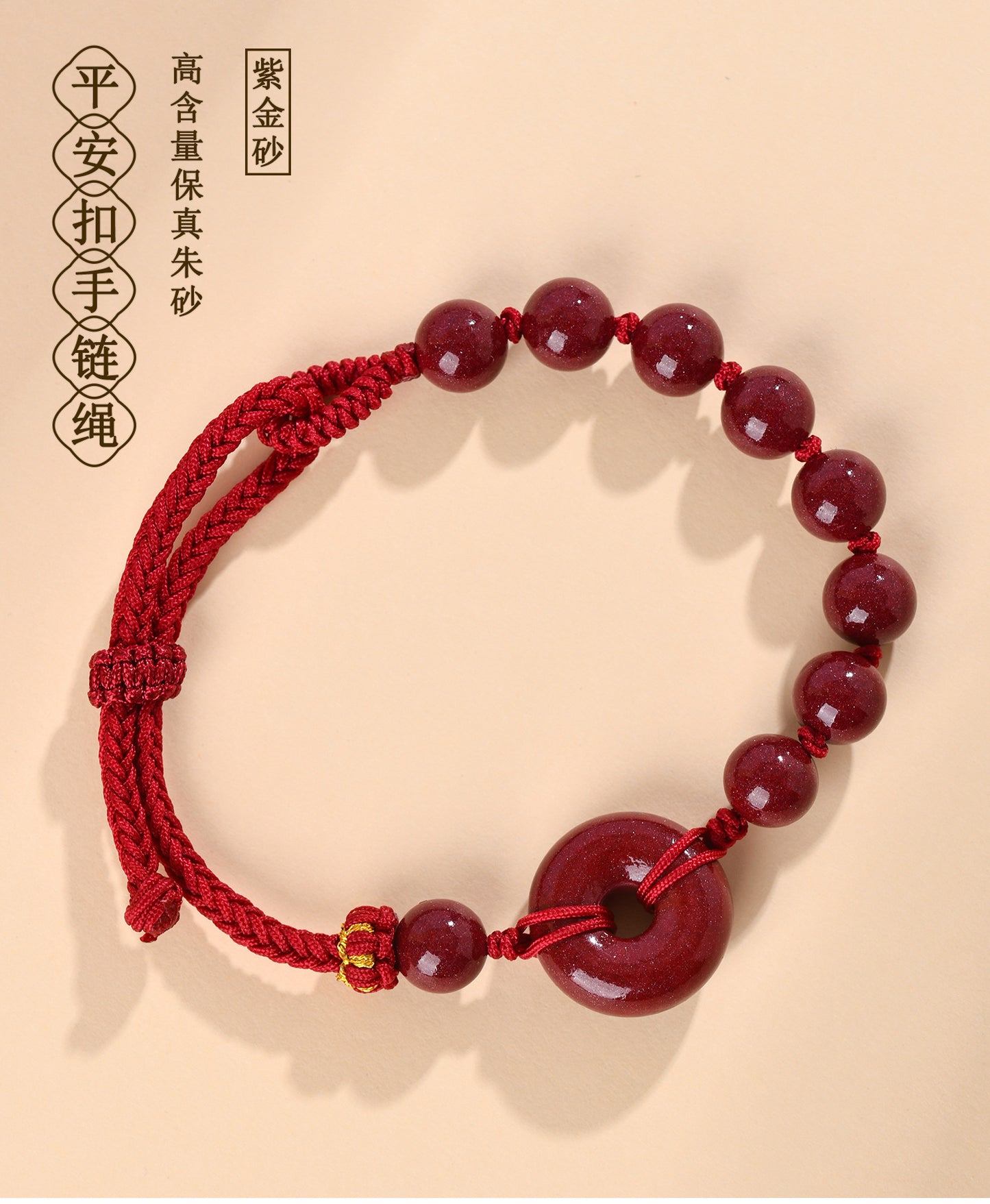 Natural Purple Gold Cinnabar Peace Buckle Bracelet - Hand-woven Zodiac Red Rope for Protection