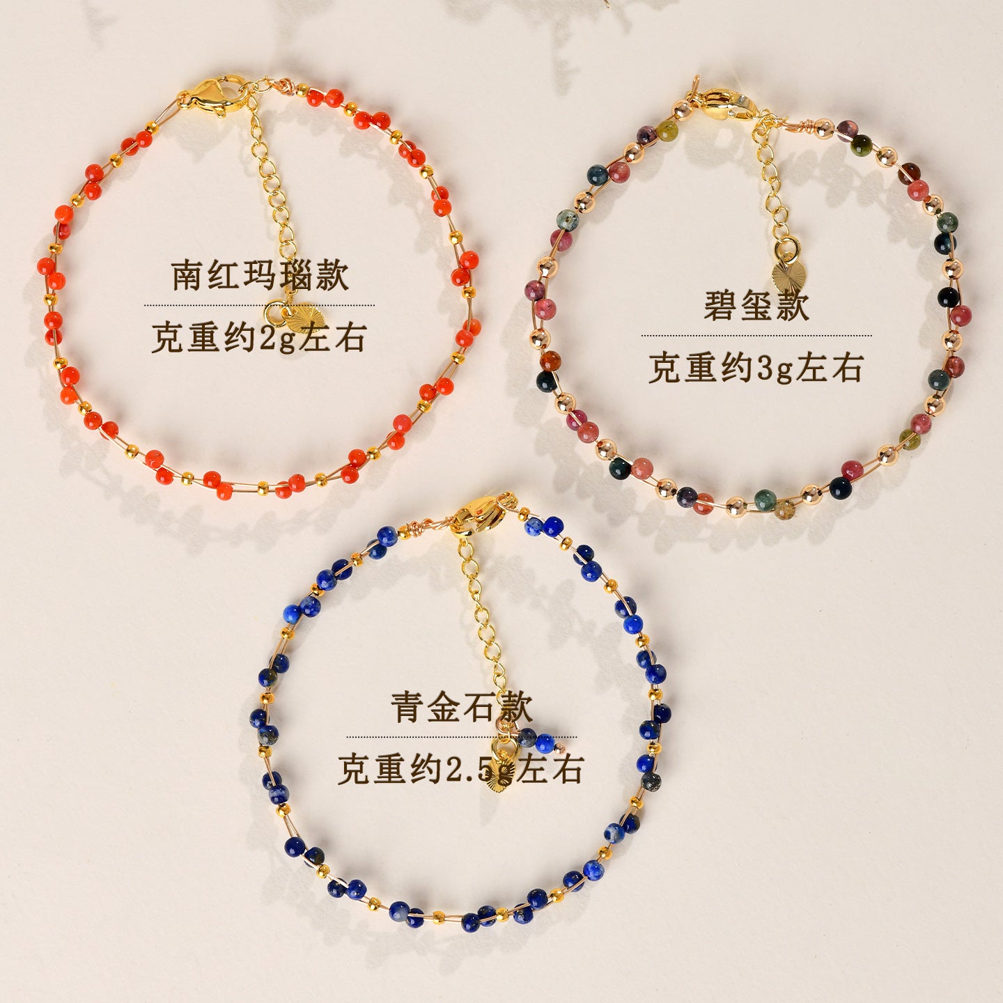 Natural Crystal Lapis Lazuli Tourmaline Red Agate Silk Wrapped Bracelet for Petite Women