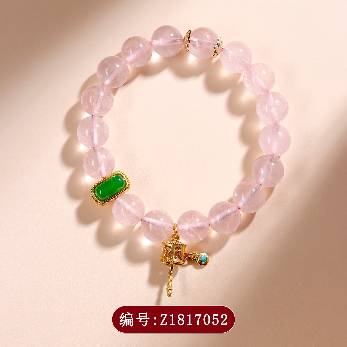 Natural Mozambique Pink Crystal Bracelet | Peach Blossom Love Charm for Women
