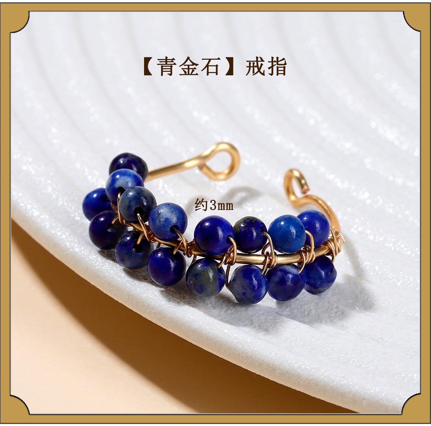 Handmade Crystal Agate Ring with Yellow Rutilated Quartz and Moonstone - Open Wire Wrapped Design for Wealth and Protection