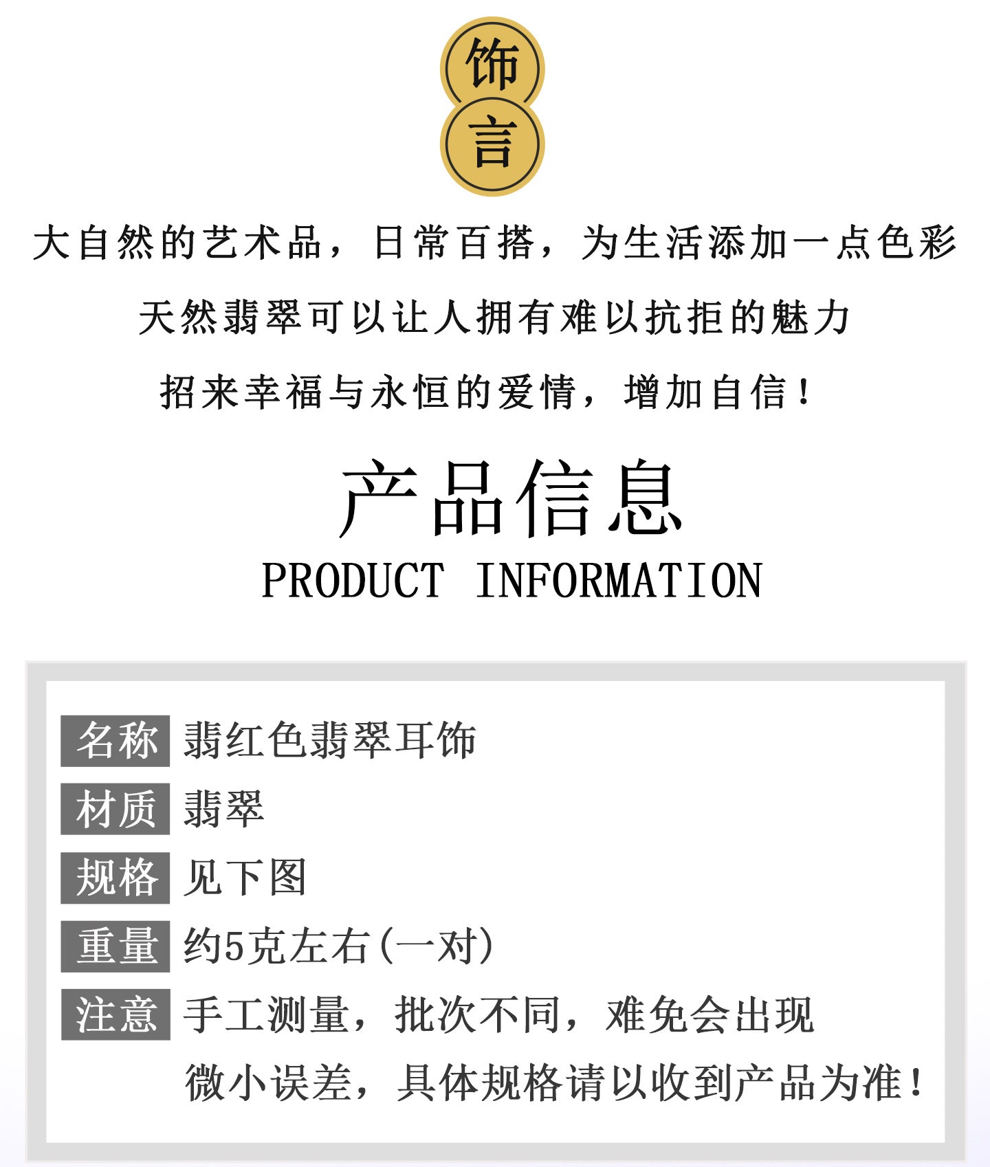 Natural Emerald Red Jade Tassel Earrings | Chinese Retro Style Luxury Women's Jewelry