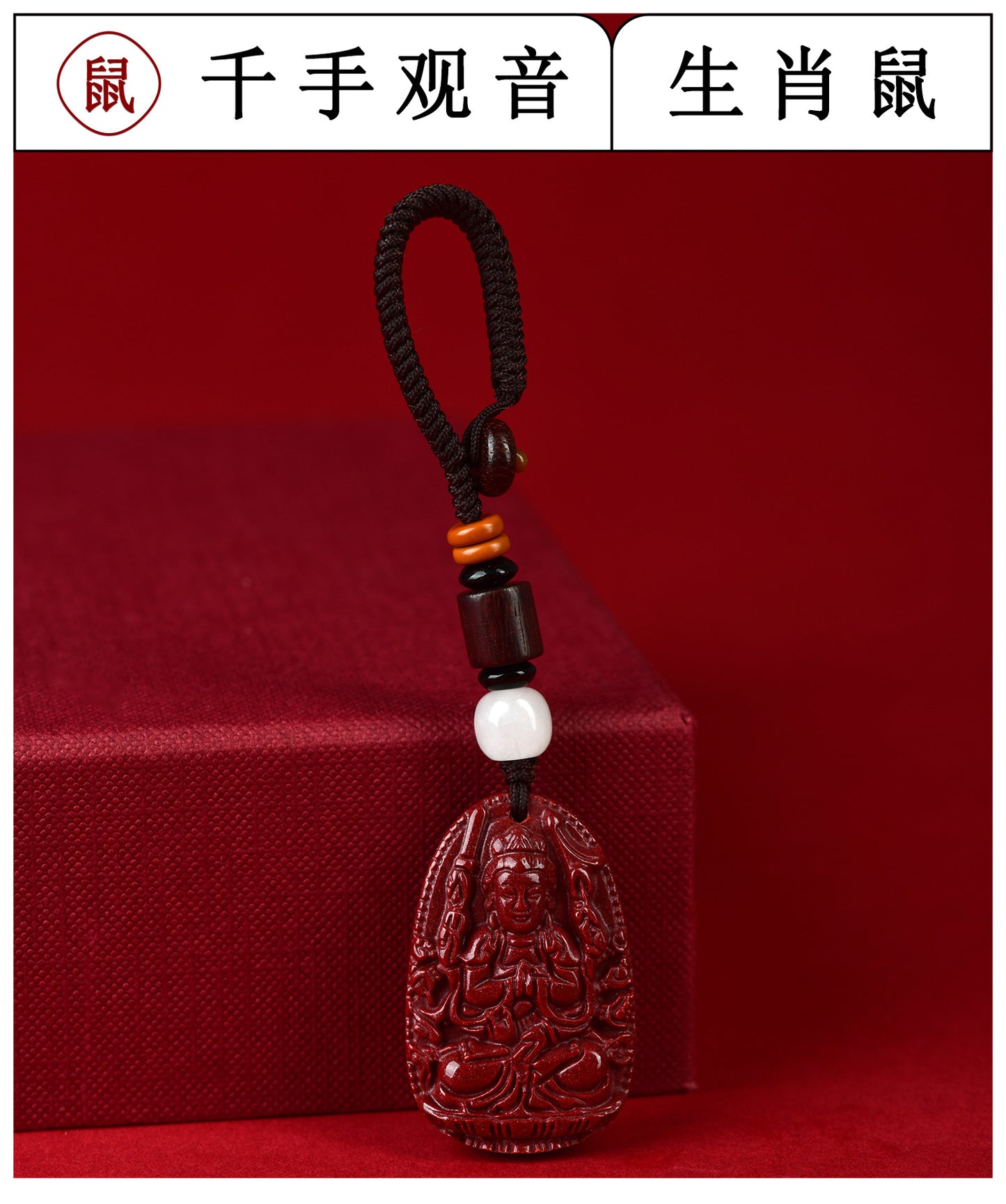 Natural Purple Gold Cinnabar Zodiac Deities Keychain - Spiritual Guardian & Fortune Talisman