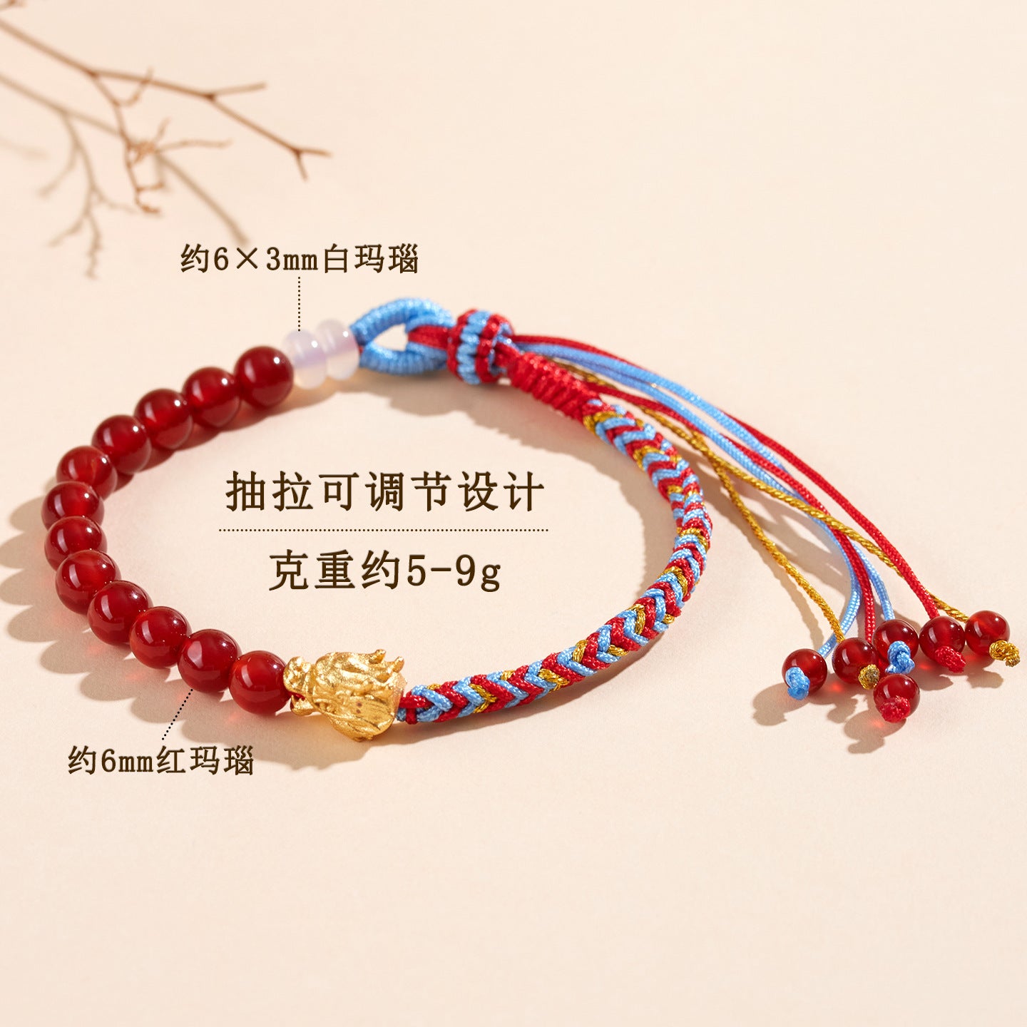 Natural Red Agate Handmade Braided Bracelet | Ancient Chinese Style Spiritual Protection Jewelry
