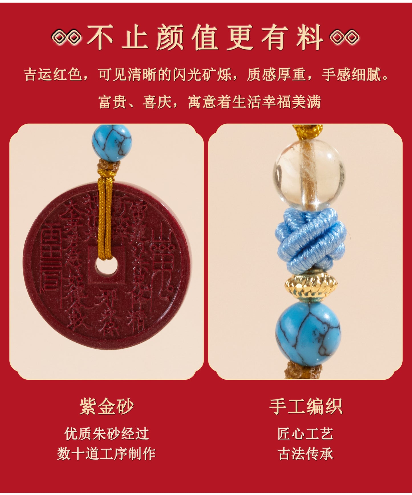 Natural Purple Gold Cinnabar Mountain Ghost Flower Money Pendant - Wealth & Protection Amulet