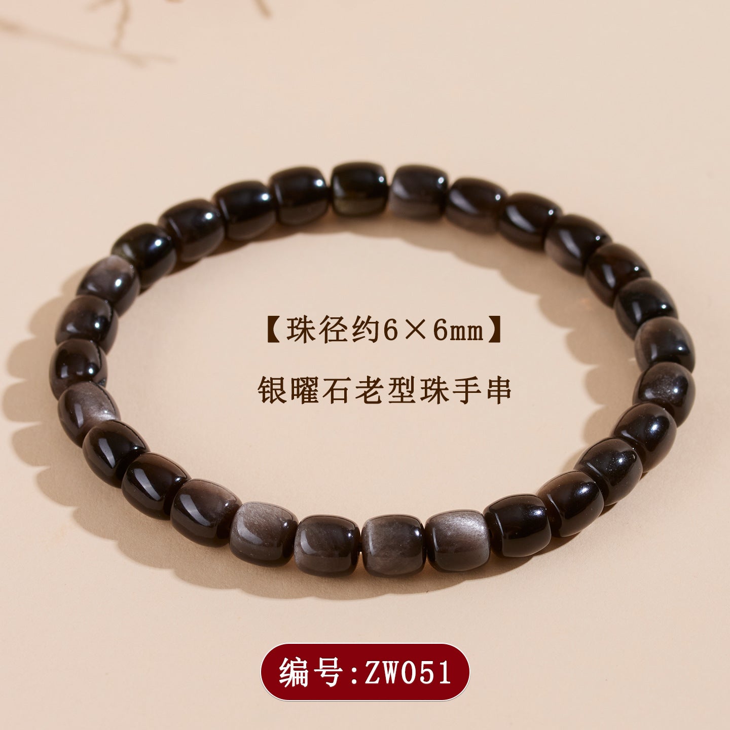 Natural Agate Chalcedony Single Circle Bracelet with Silver Obsidian Lapis Lazuli - Spiritual Women's Jewelry