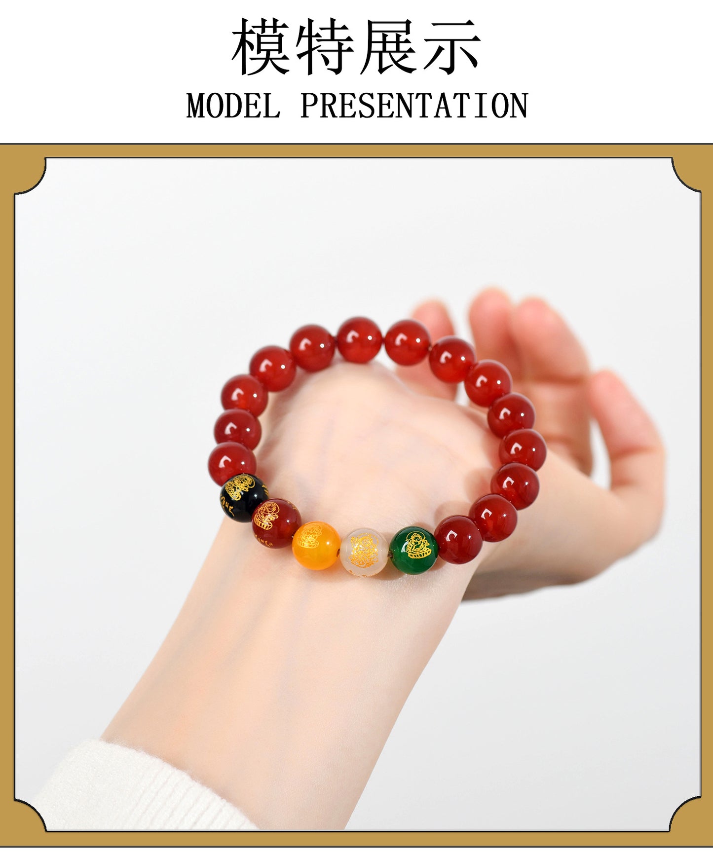 Natural Red Agate Five-Way Wealth God Bracelet | Fortune Attraction Spiritual Jewelry