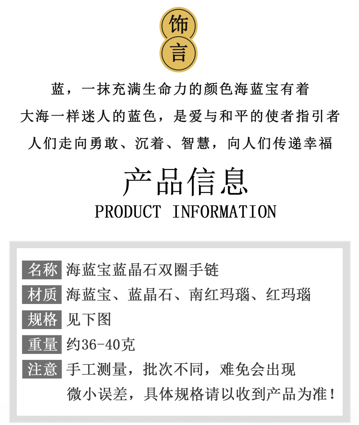 Natural Aquamarine Kyanite Double Circle Bracelet with Southern Red Agate Peace Buckle - Women's Spiritual Elegance