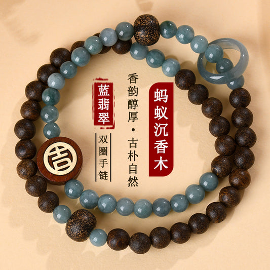 Agarwood Blue Jade Double Circle Bracelet | Zen Meditation & Wealth Attraction Charm