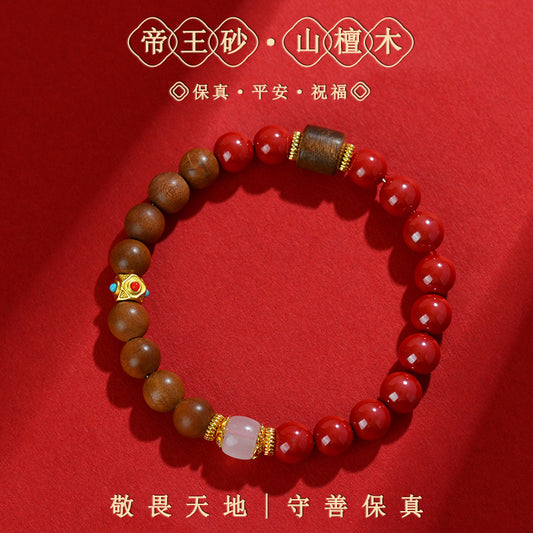 Natural Cinnabar Sandalwood Buddhist Bead Bracelet - Vintage Zodiac Protection for Women