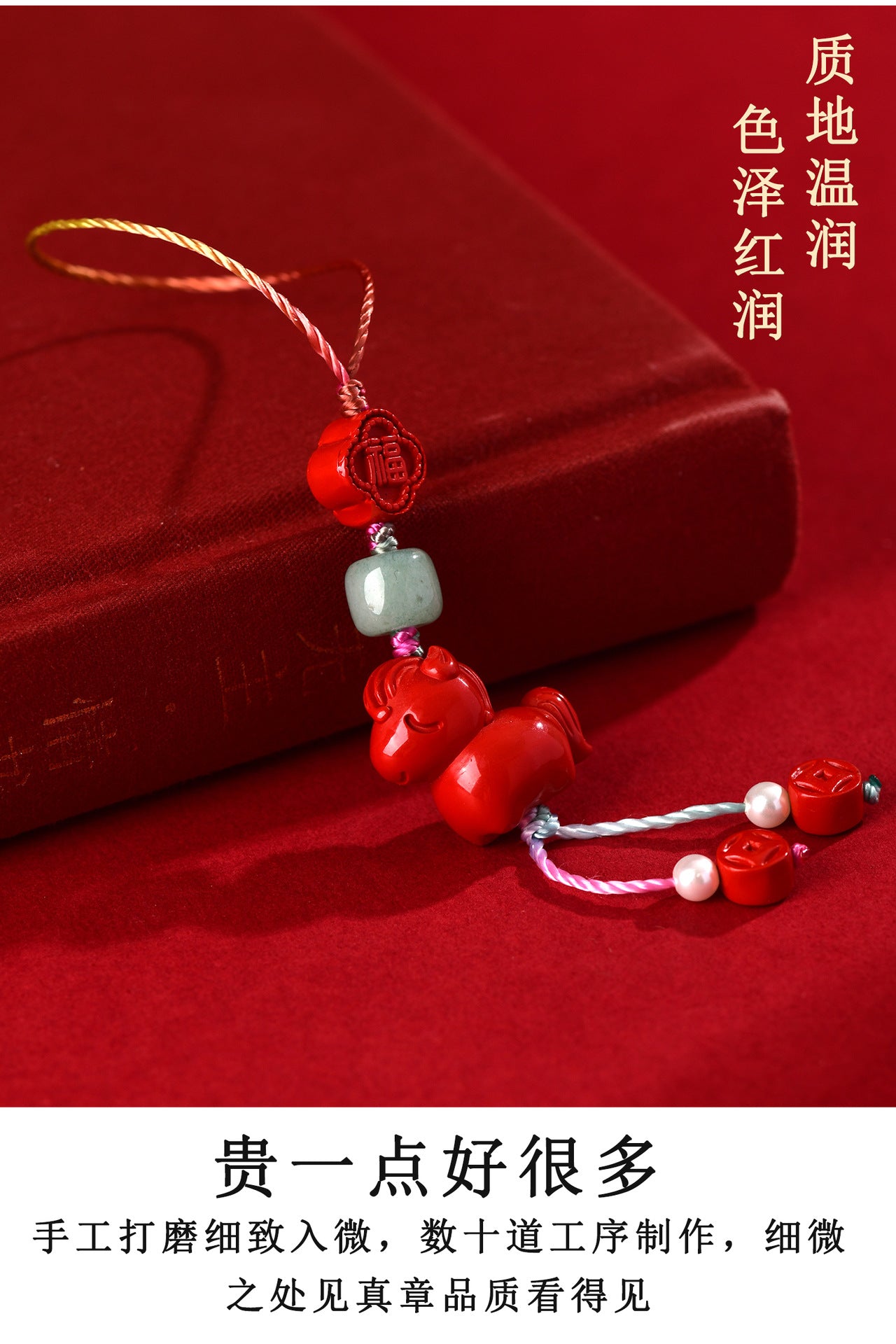 Natural Imperial Red Cinnabar Zodiac Horse Pendant - Feng Shui Protection & Good Luck Charm