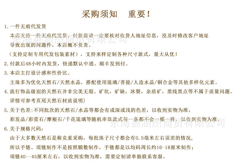 Natural High Content Cinnabar Wu Sui General Car Hanging Ornament - Protection and Fortune Charm