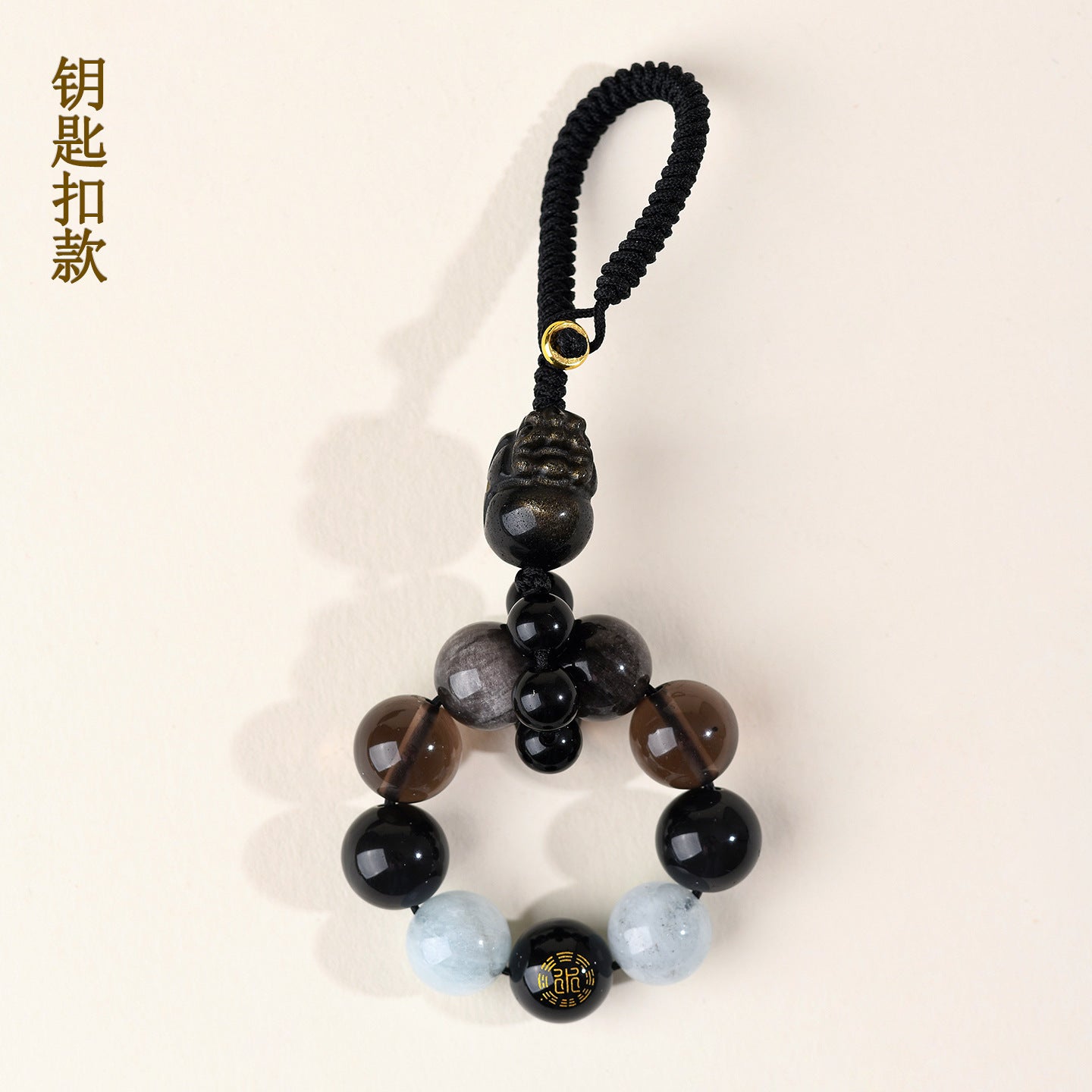 Natural Obsidian Five Elements Hydration Keychain - Balance Energy & Prosperity Pendant