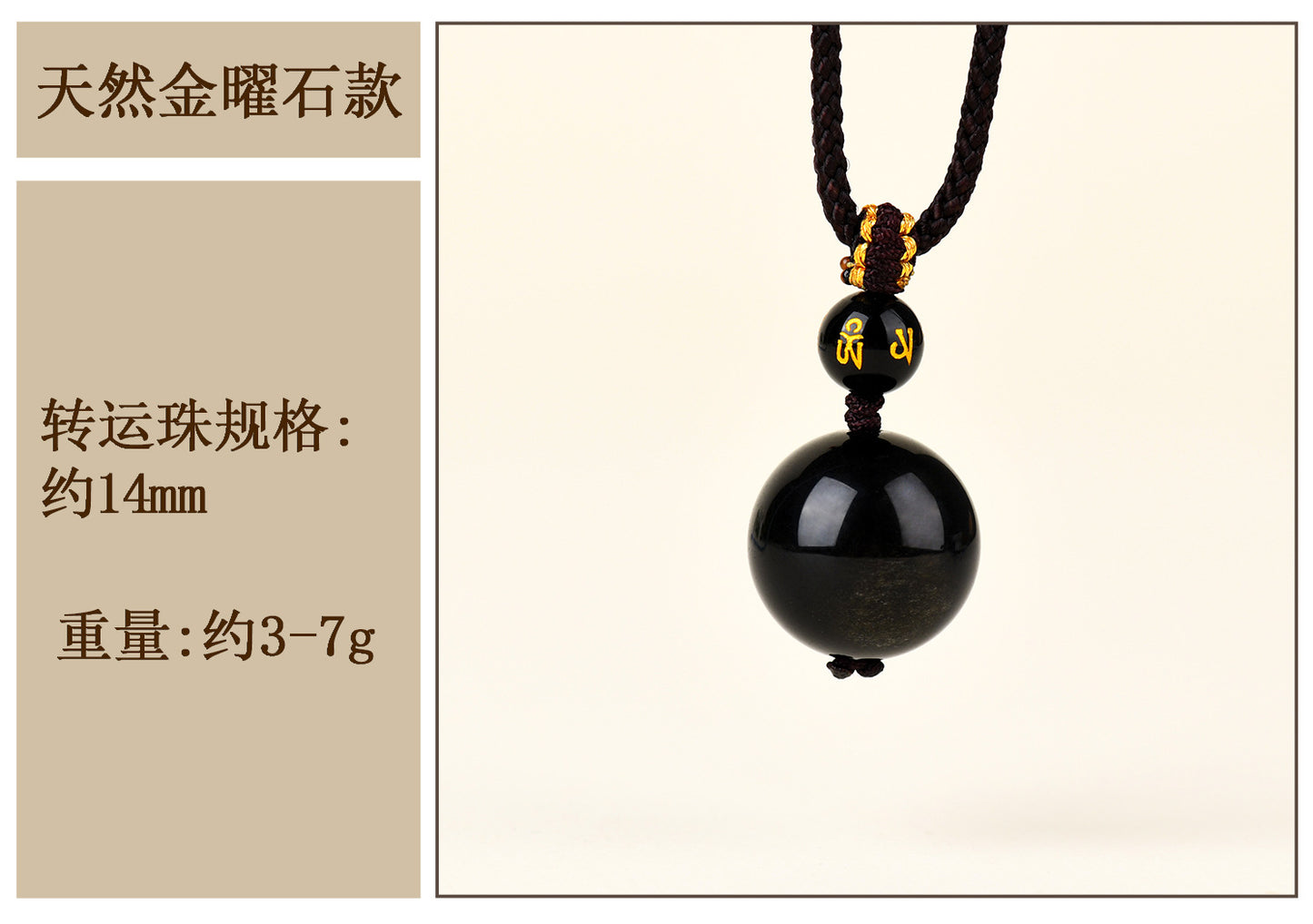 Natural Obsidian Lucky Bead Pendant - Vintage Palace Style Zodiac Necklace for Men & Women
