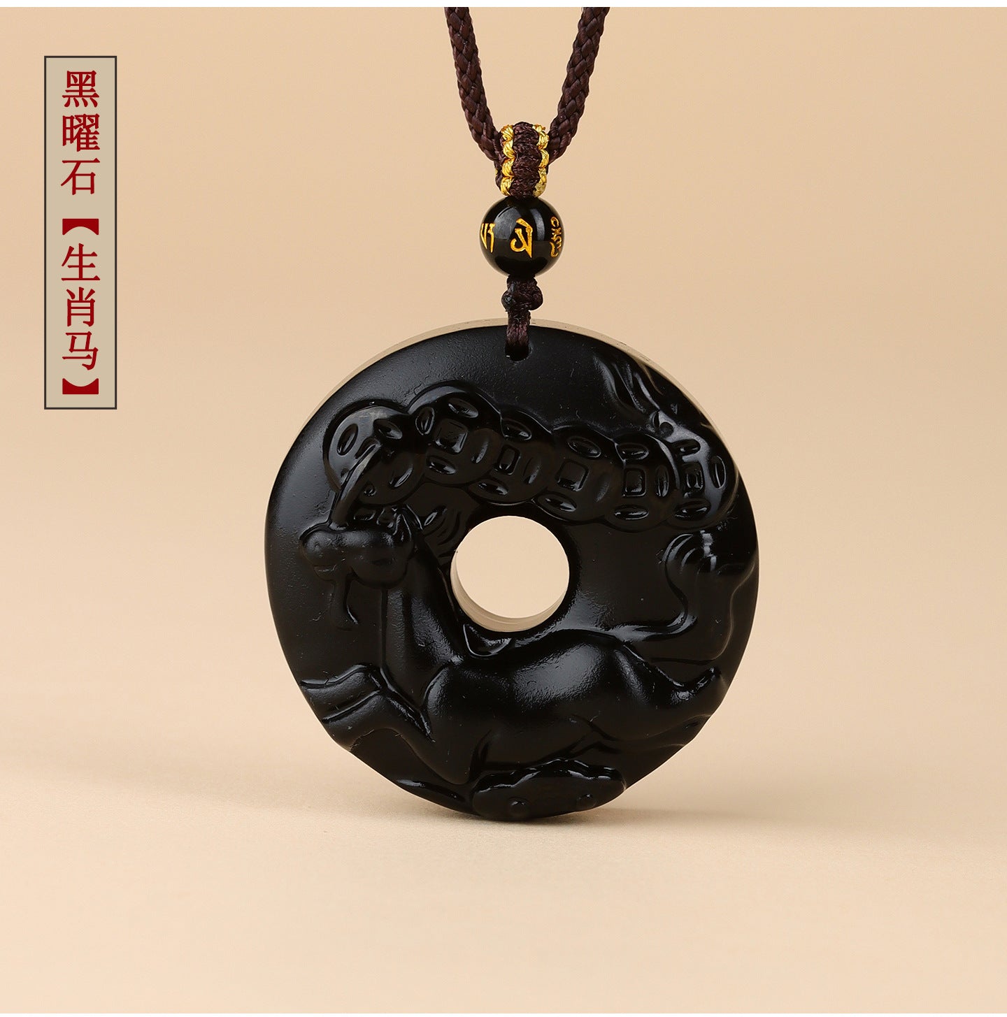 Natural Obsidian Zodiac Peace Buckle Pendant | Spiritual Protection & Fortune Necklace