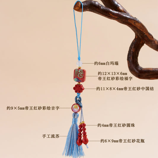 Natural Imperial Red Cinnabar Fu Character Pendant - Lucky Charm for Protection & Fortune