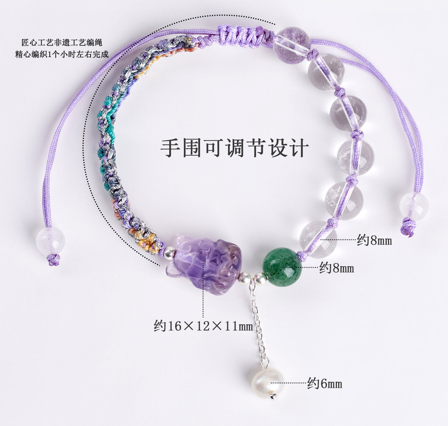 Natural Amethyst Nine-Tailed Fox Handmade Bracelet | Spiritual Protection & Elegant Charm