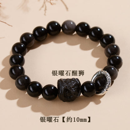 Natural Obsidian Lion Dance Bracelet - Chinese Style Unisex Couple Protection Amulet