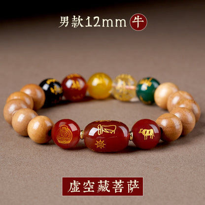 Natural Peach Wood Agate Five-Way Wealth God Fortune Bracelet for Zodiac Birth Year