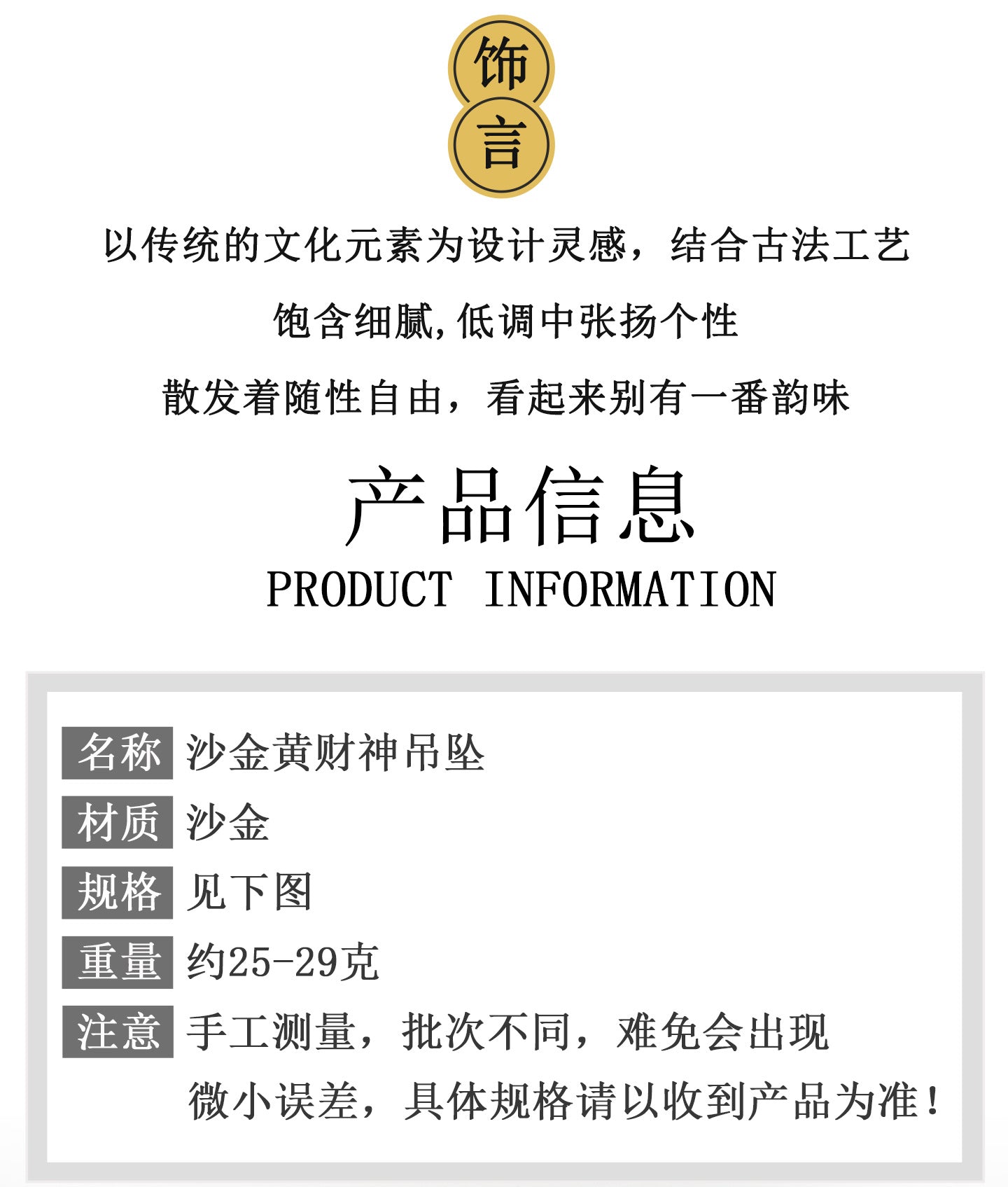 Golden Wealth God Pendant Tibetan Necklace - Prosperity and Protection Amulet