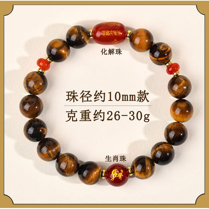 Natural Yellow Tiger Eye Tai Sui Bracelet - Zodiac Year Wealth Protection Unisex Design