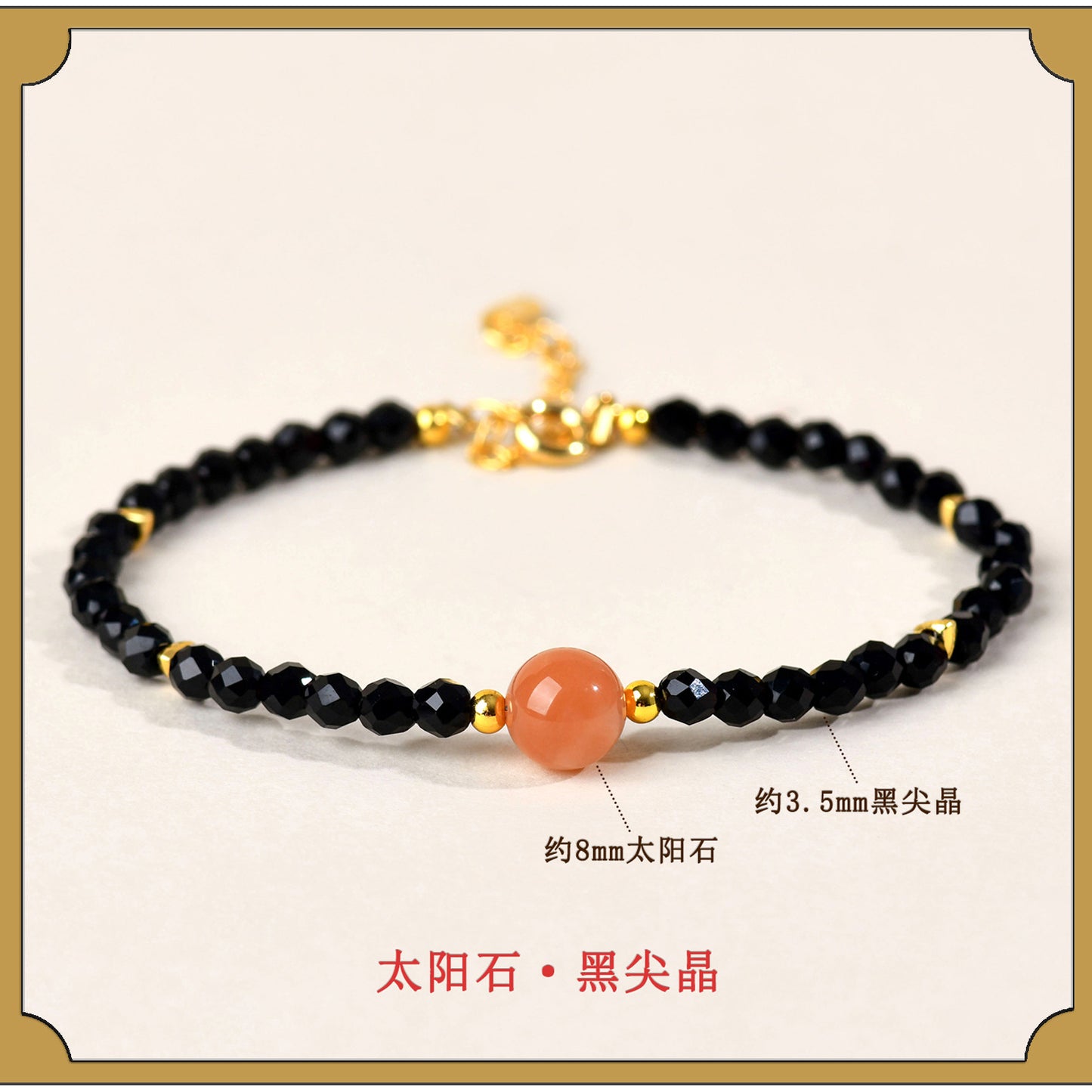 Natural Crystal Black Spinel Multi-Gem Adjustable Bracelet for Women - Mystical Protection & Elegance