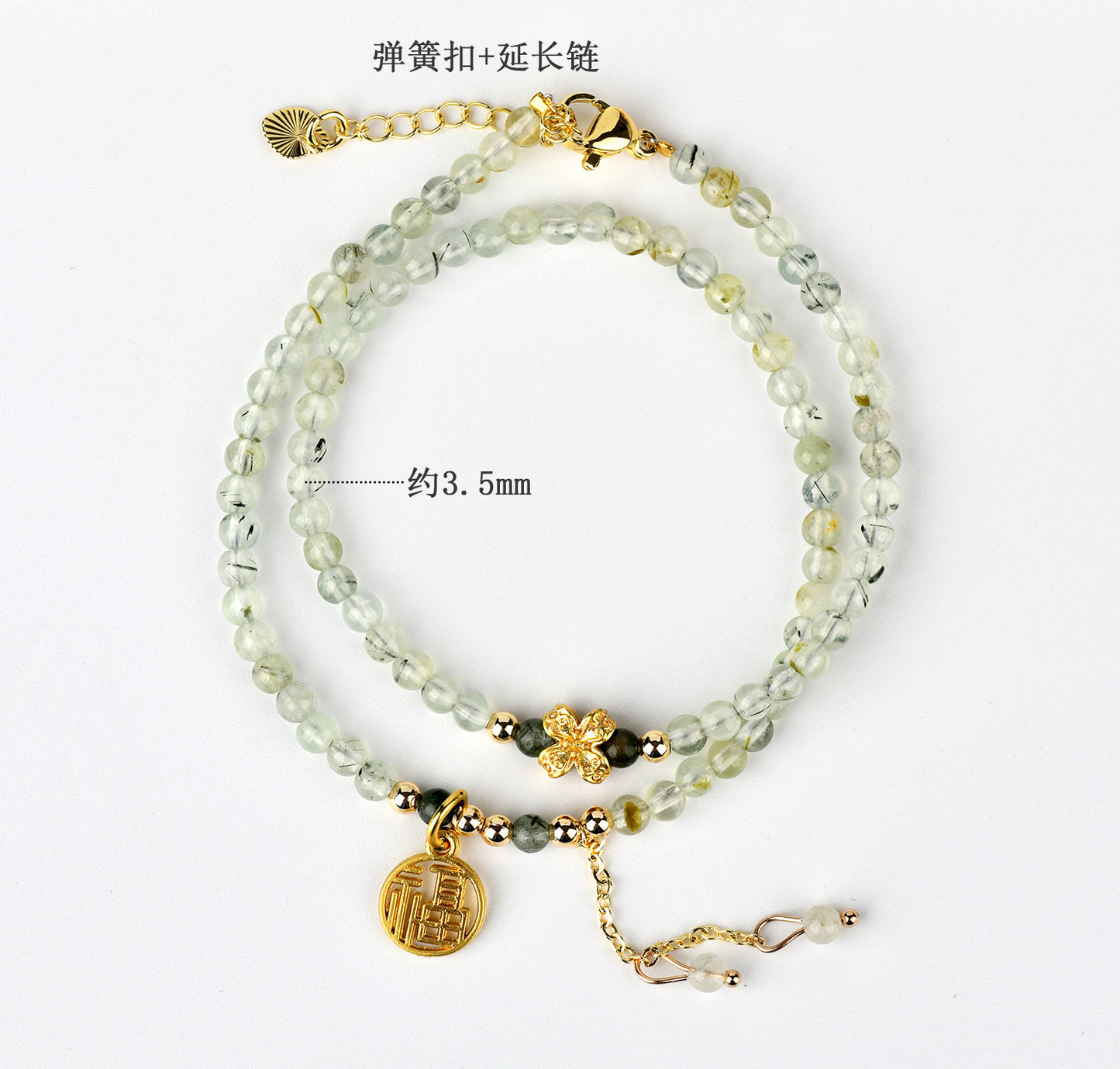 Natural Green Rutilated Quartz Fortune Bracelet | Double Circle Tassel Design for Women
