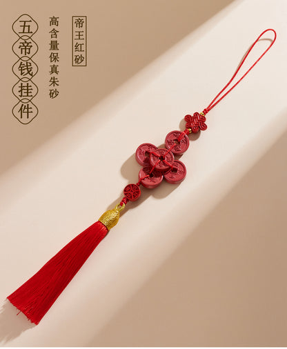 Natural Imperial Red Cinnabar Five Emperors Coin Tassel Pendant - Feng Shui Protection & Wealth Amulet