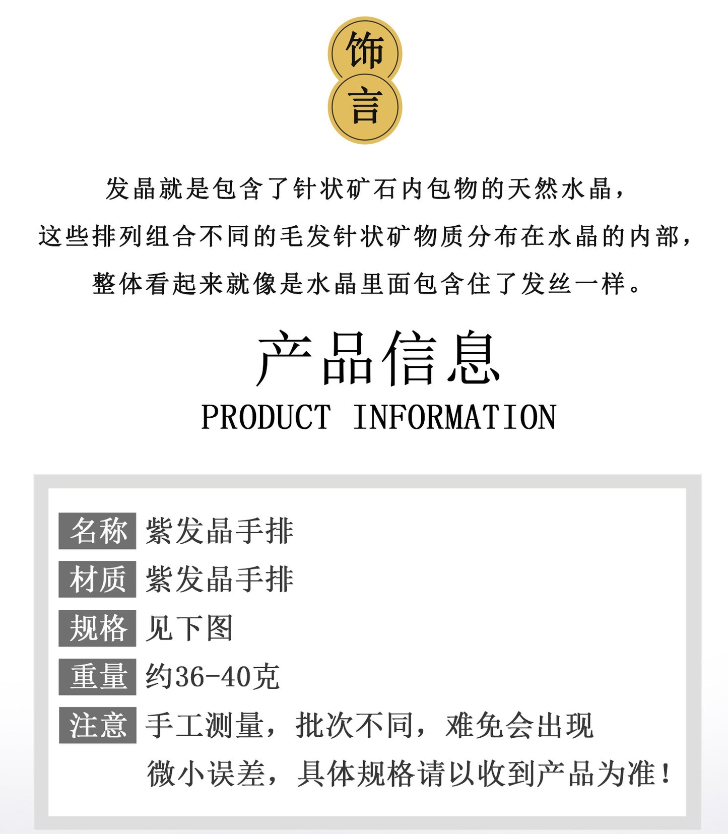 Natural Amethyst Crystal Bracelet | Spiritual Healing & Romantic Purple Energy for Women