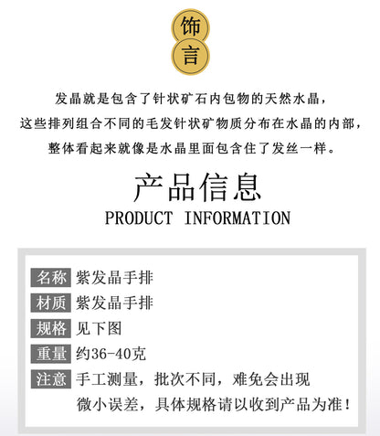 Natural Amethyst Crystal Bracelet | Spiritual Healing & Romantic Purple Energy for Women