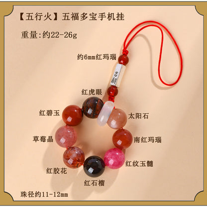 Natural Crystal Five Elements Phone Chain Pendant - Balance Energy & Attract Blessings