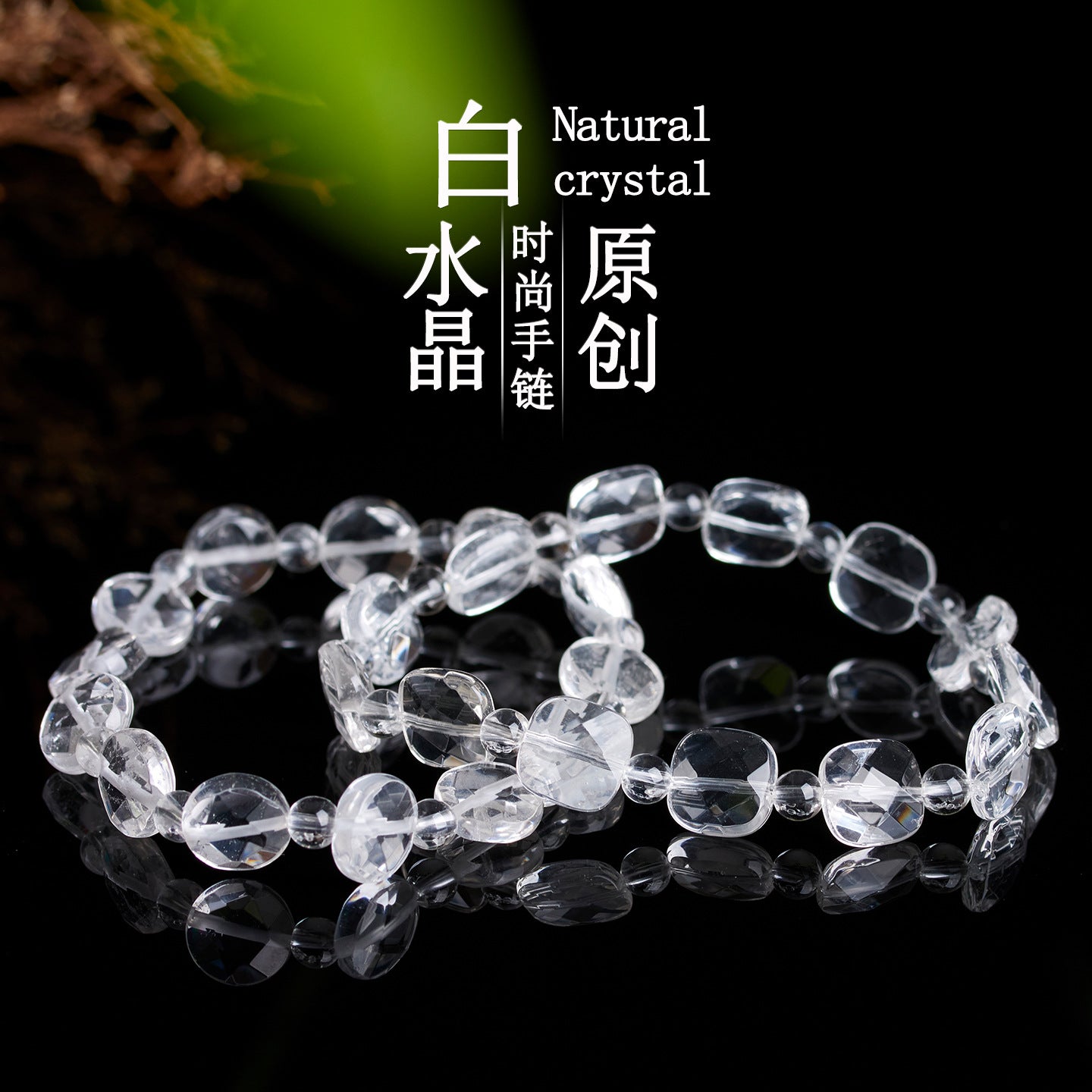 Natural White Crystal Faceted Bracelet | Spiritual Clarity & Positive Energy Enhancer