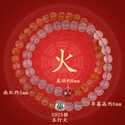 Natural Crystal Five Elements Double Circle Bracelet - Balance Energy for Men & Women