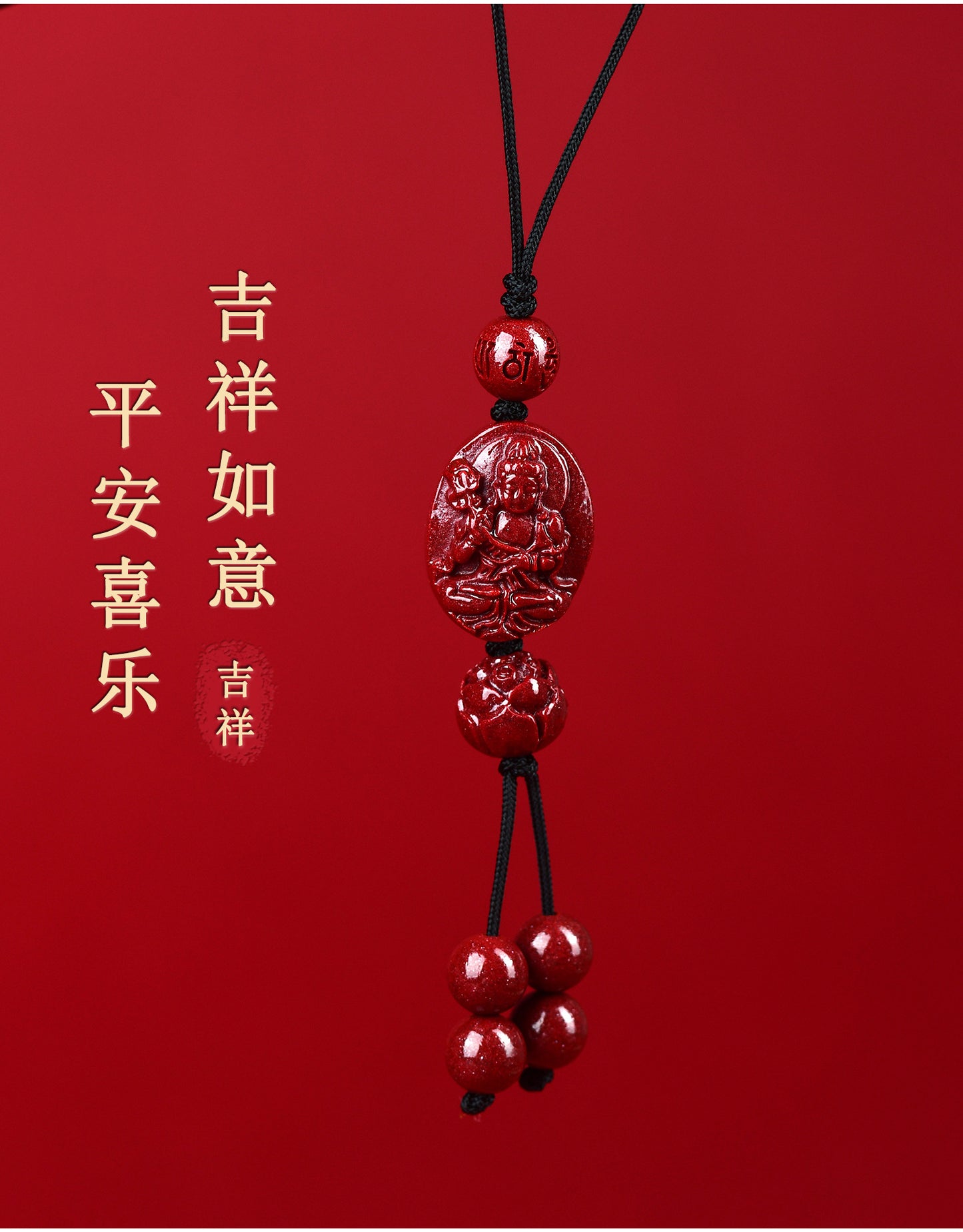 Natural Purple Gold Cinnabar Zodiac Buddha Phone Chain - Divine Protection & Fortune Attraction