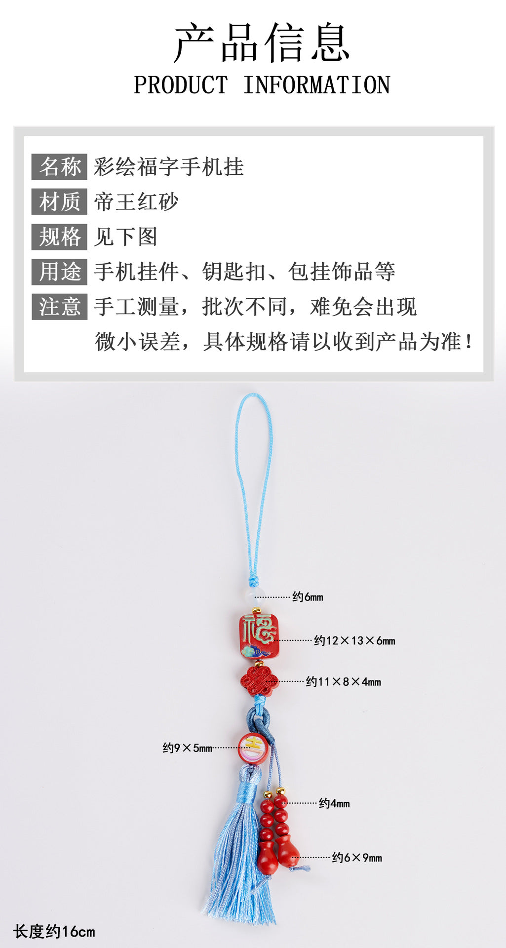 Natural Imperial Red Cinnabar Fu Character Pendant - Lucky Charm for Protection & Fortune