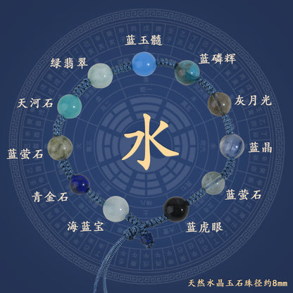 Natural Crystal Five Elements Energy Balance Bracelet - Harmony of Gold Wood Water Fire Earth