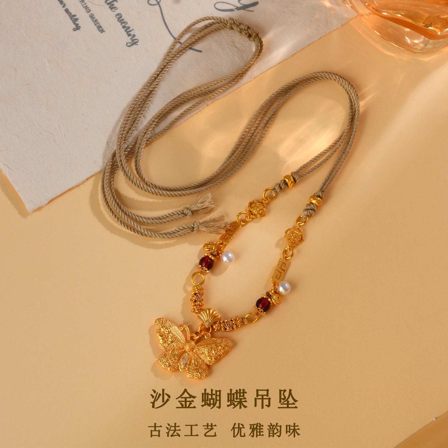 Golden Butterfly Pendant Necklace | Transformation Charm & Elegant Fashion Jewelry