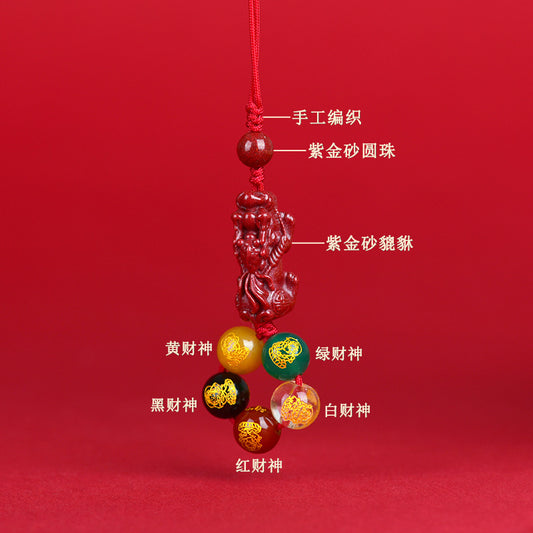 Natural Purple Gold Cinnabar Pixiu Five Road God of Wealth Pendant for Phone and Keys