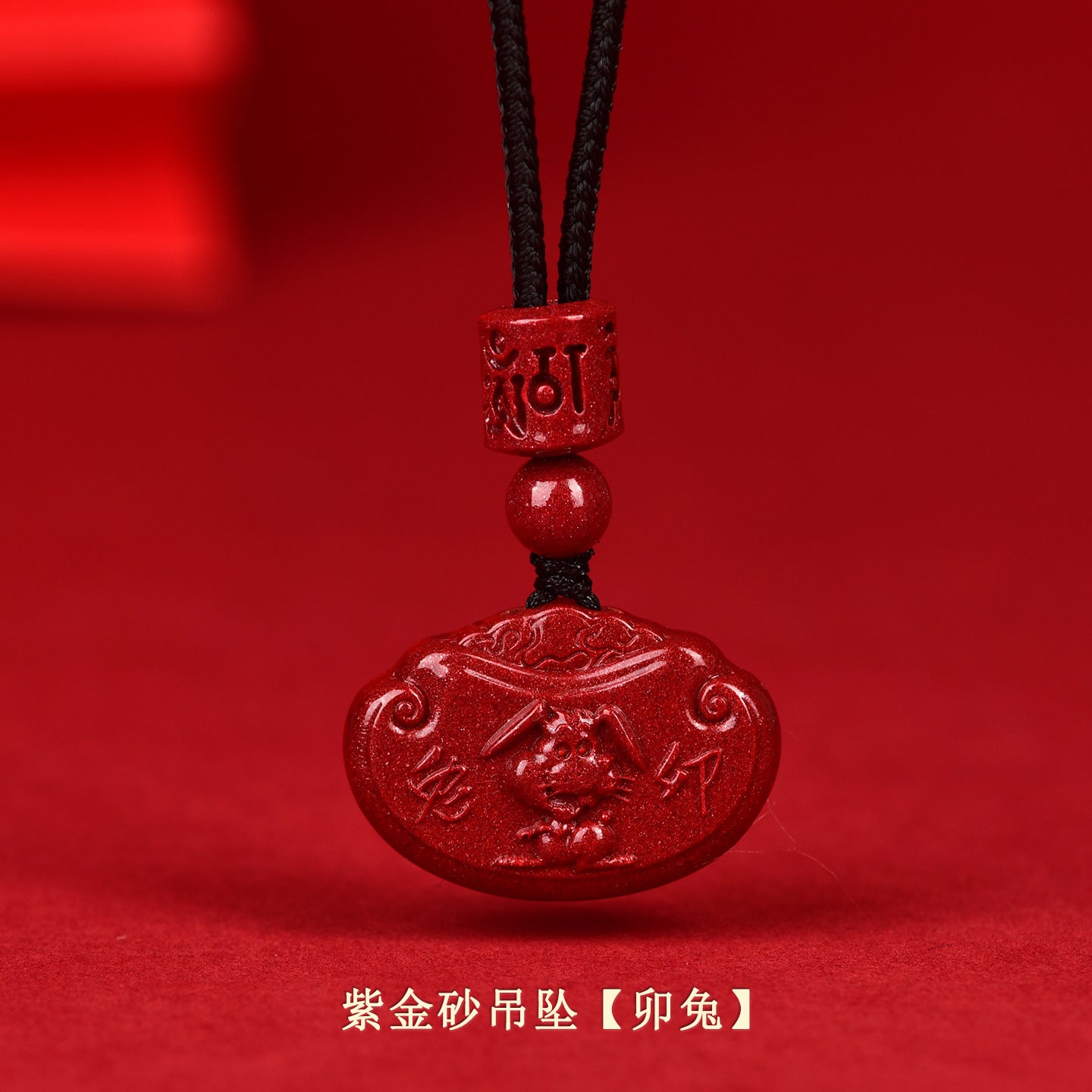 Natural Purple Gold Cinnabar Zodiac Ruyi Pendant - Auspicious Protection and Fortune Necklace Ornament