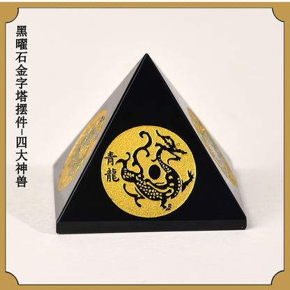 Natural Obsidian Pyramid with Four Divine Beasts - Feng Shui Home Ornament for Protection and Harmony