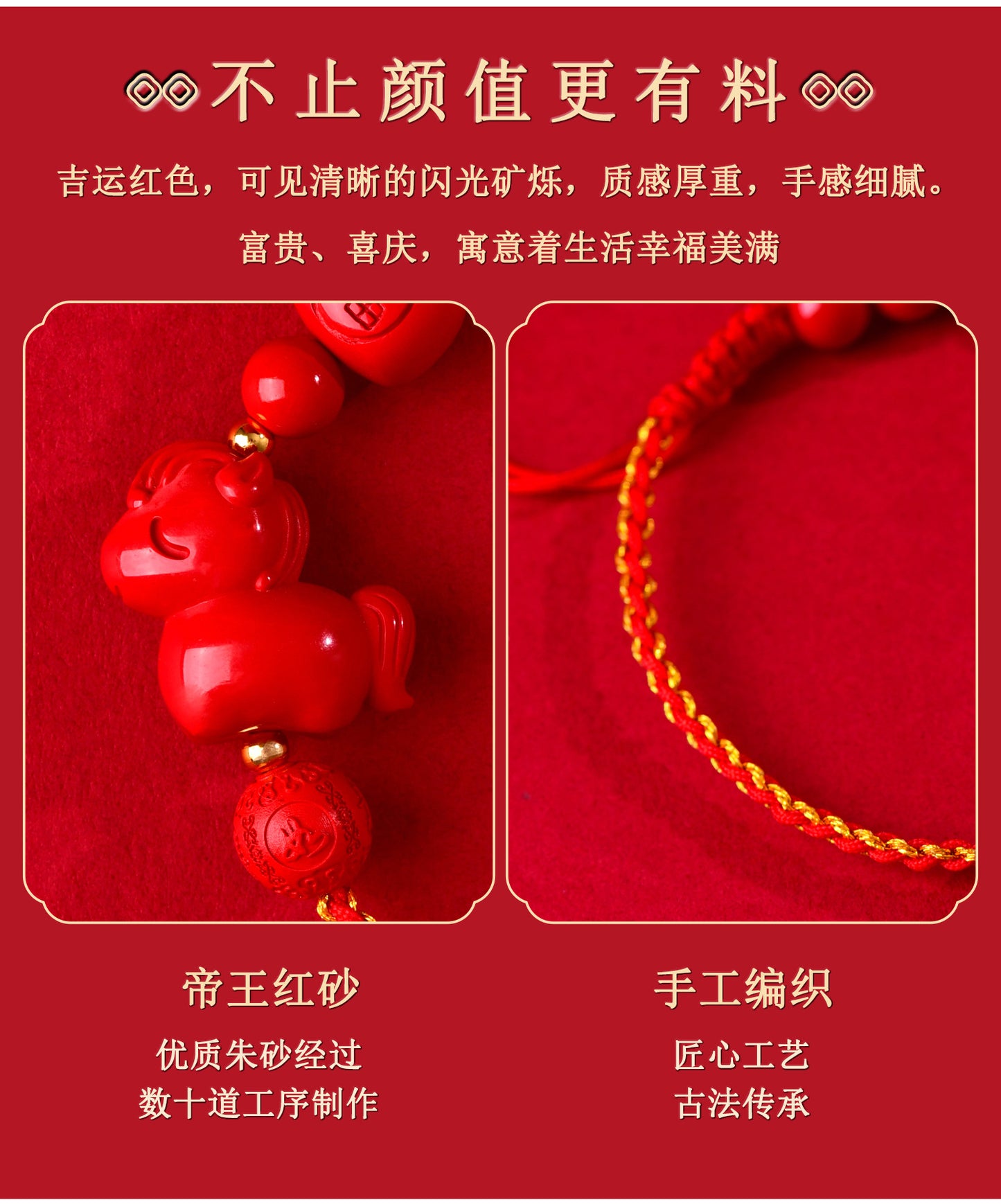 Natural Imperial Red Cinnabar Zodiac Horse Bracelet - Handmade Red String for Birth Year Luck