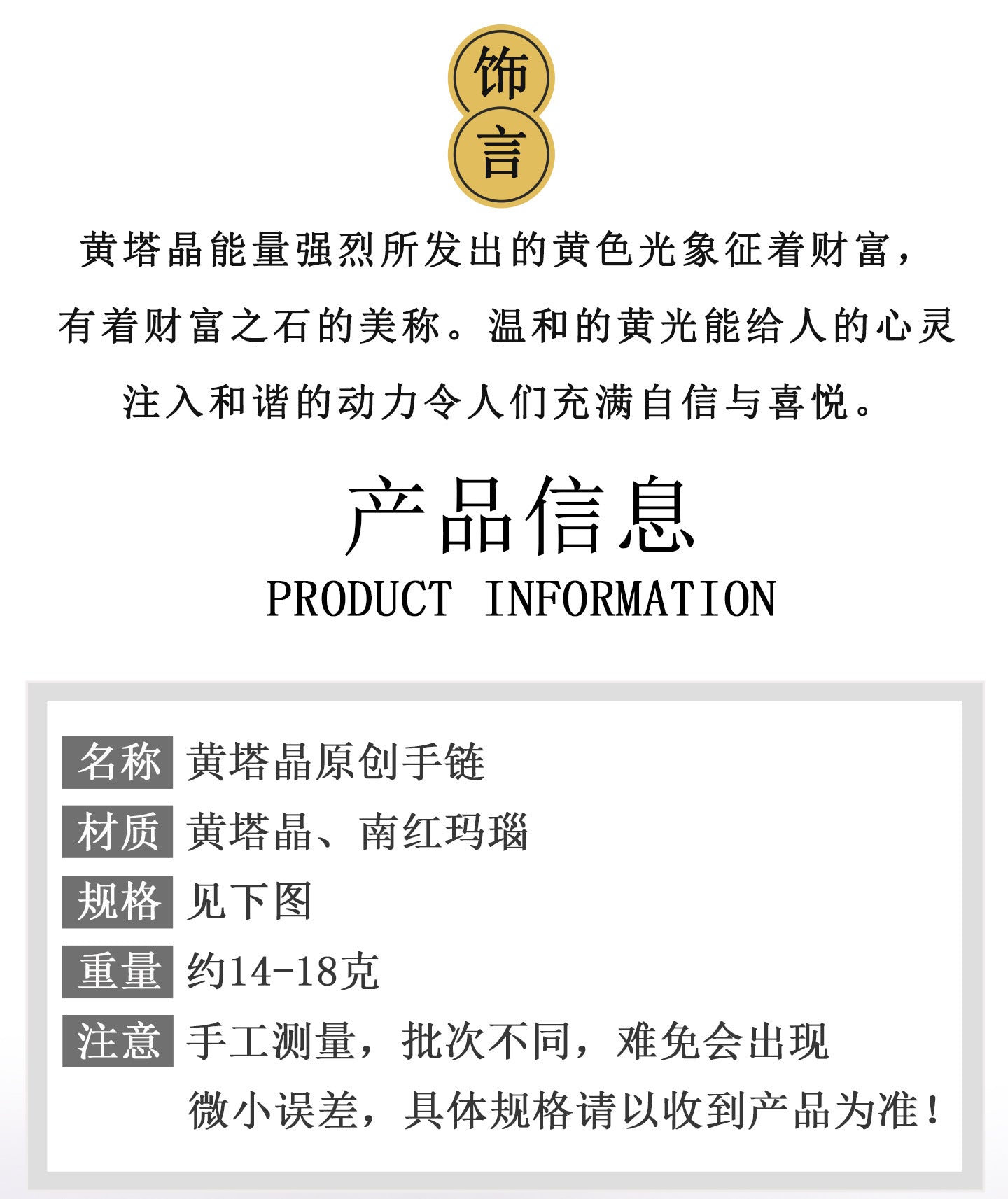 Natural Crystal Yellow Pagoda Southern Red Agate Lucky Bracelet - Women's Fashion Spiritual Jewelry