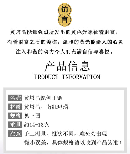 Natural Crystal Yellow Pagoda Southern Red Agate Lucky Bracelet - Women's Fashion Spiritual Jewelry