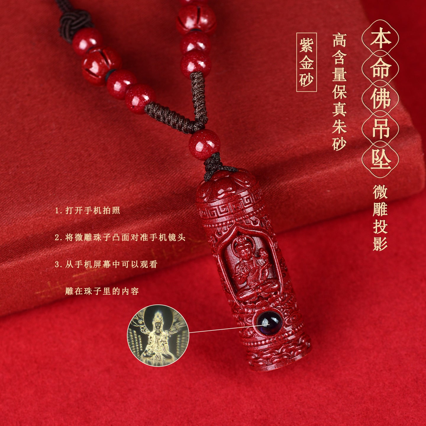 Natural Purple Gold Sand Zodiac Buddha Projection Pendant - Eight Guardian Gods Spiritual Amulet