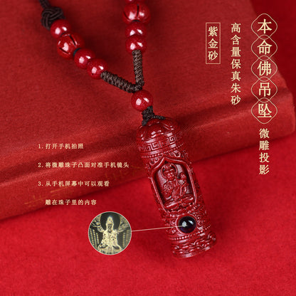 Natural Purple Gold Sand Zodiac Buddha Projection Pendant - Eight Guardian Gods Spiritual Amulet