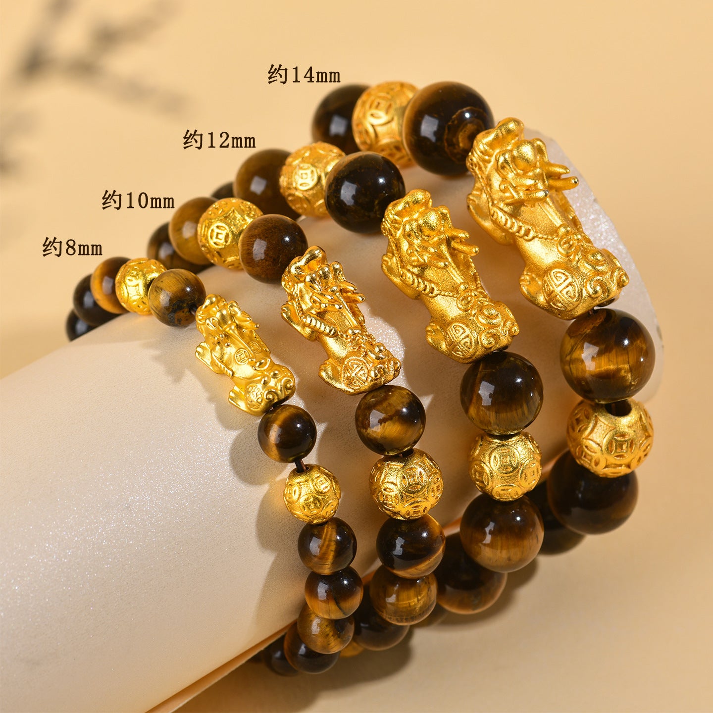 Golden Tiger Eye Pixiu Bracelet | Wealth Attraction & Protection Amulet