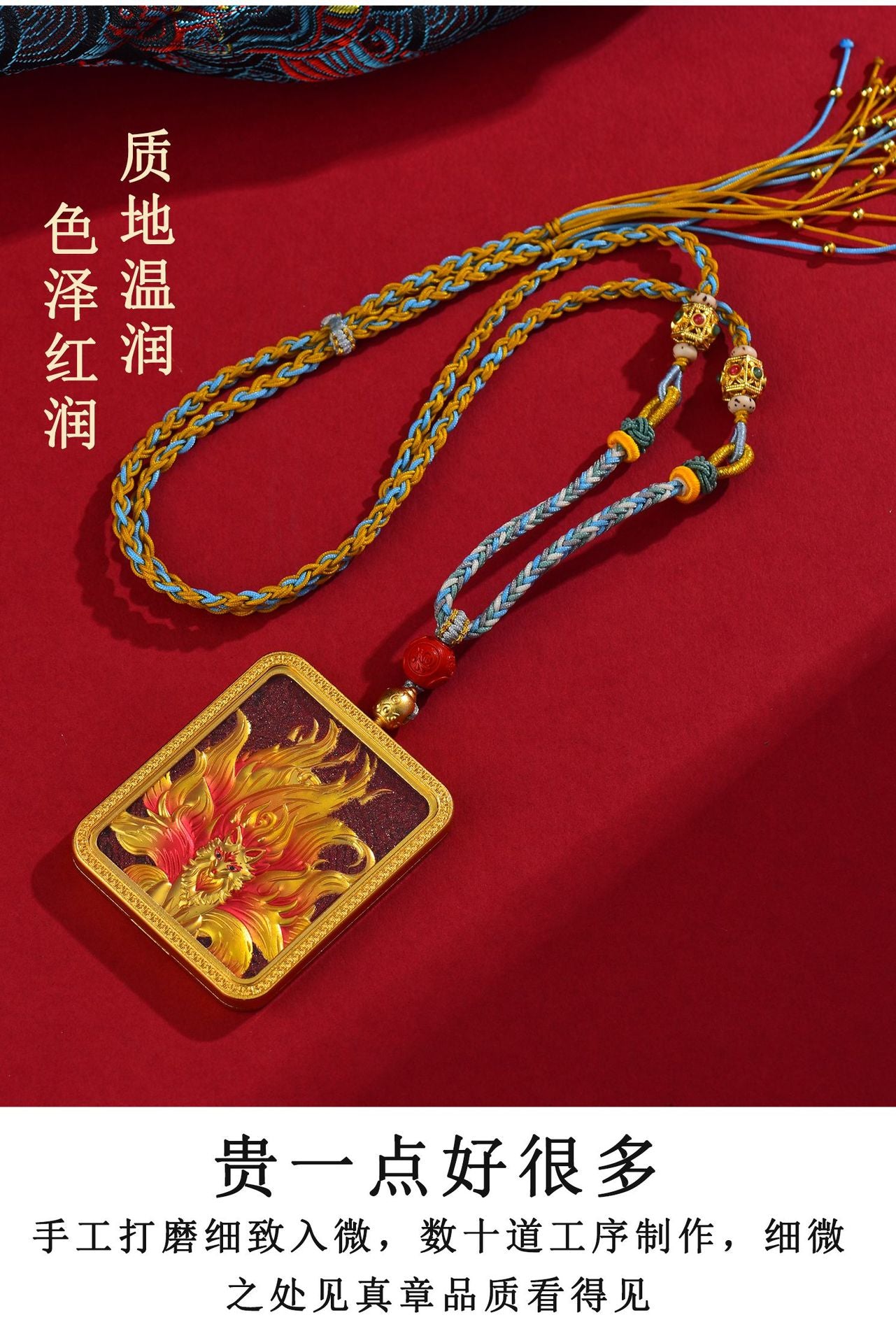 Purple Gold Cinnabar Relief Nine-Tailed Fox Thangka Pendant - Tibetan Handwoven Necklace for Spiritual Protection