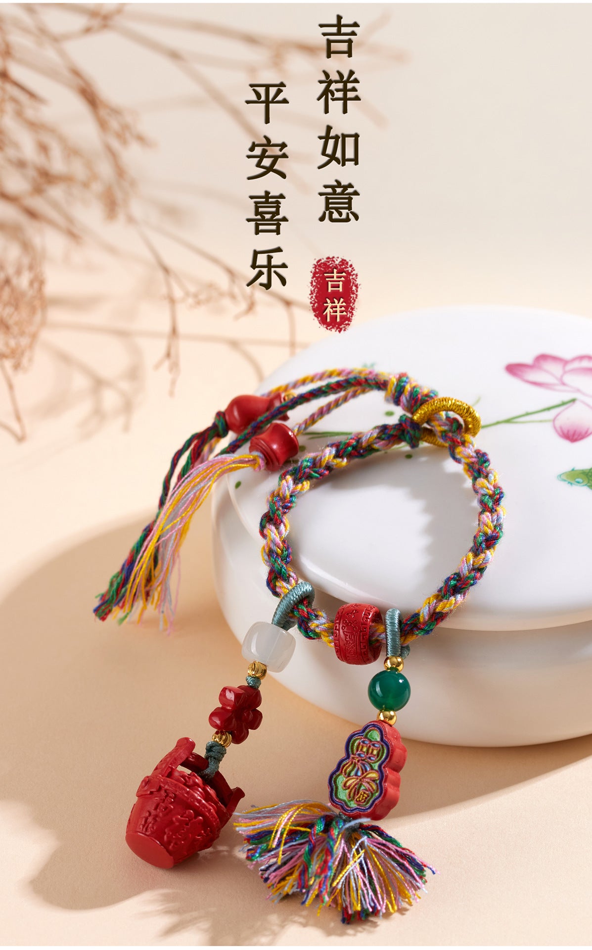 Natural Imperial Red Sand Gold Painted Gourd Keychain - Tibetan Style Luck & Protection Pendant