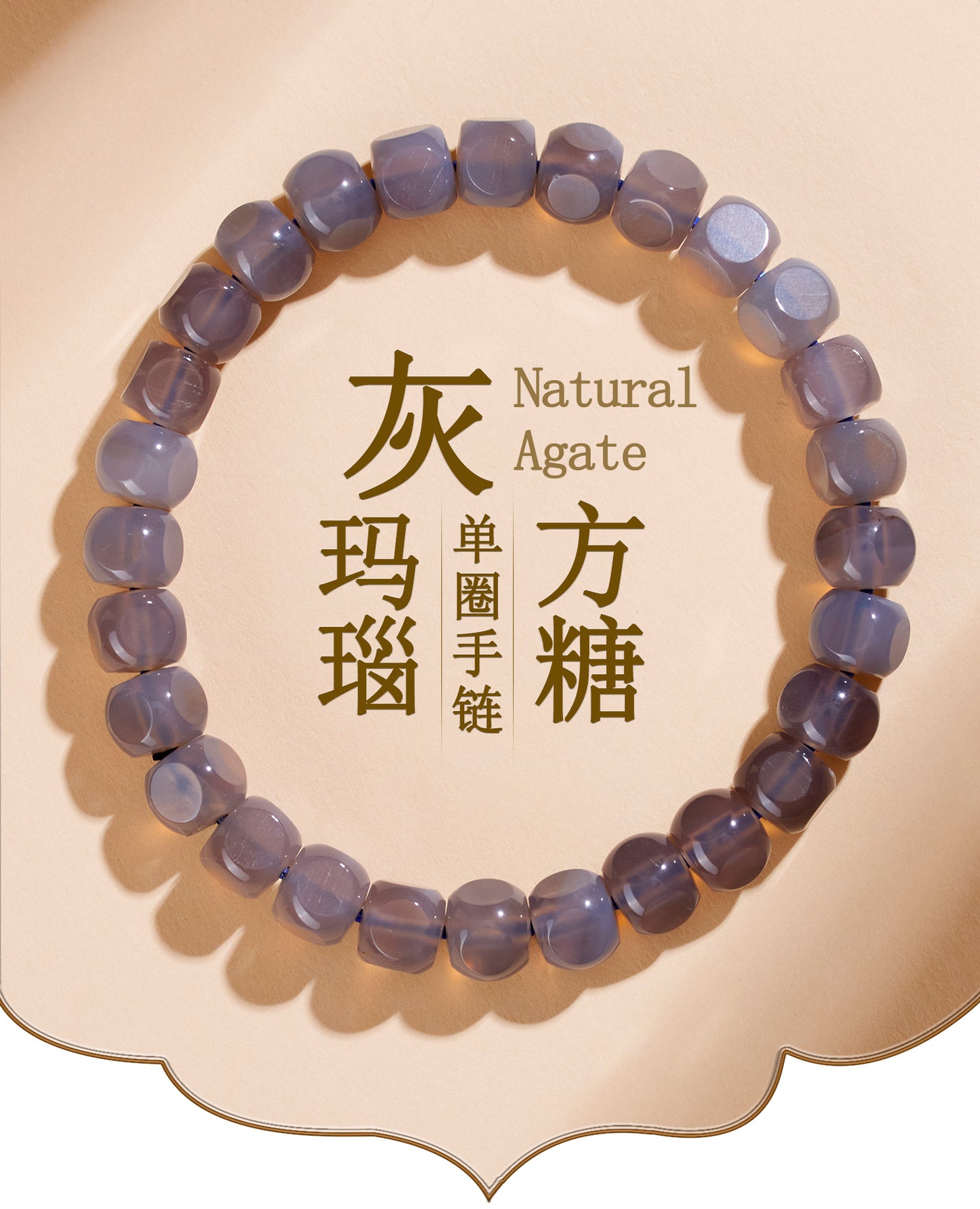 Mystical Gray Agate Sugar Cube Bracelet for Women - Harmony, Protection and Elegance