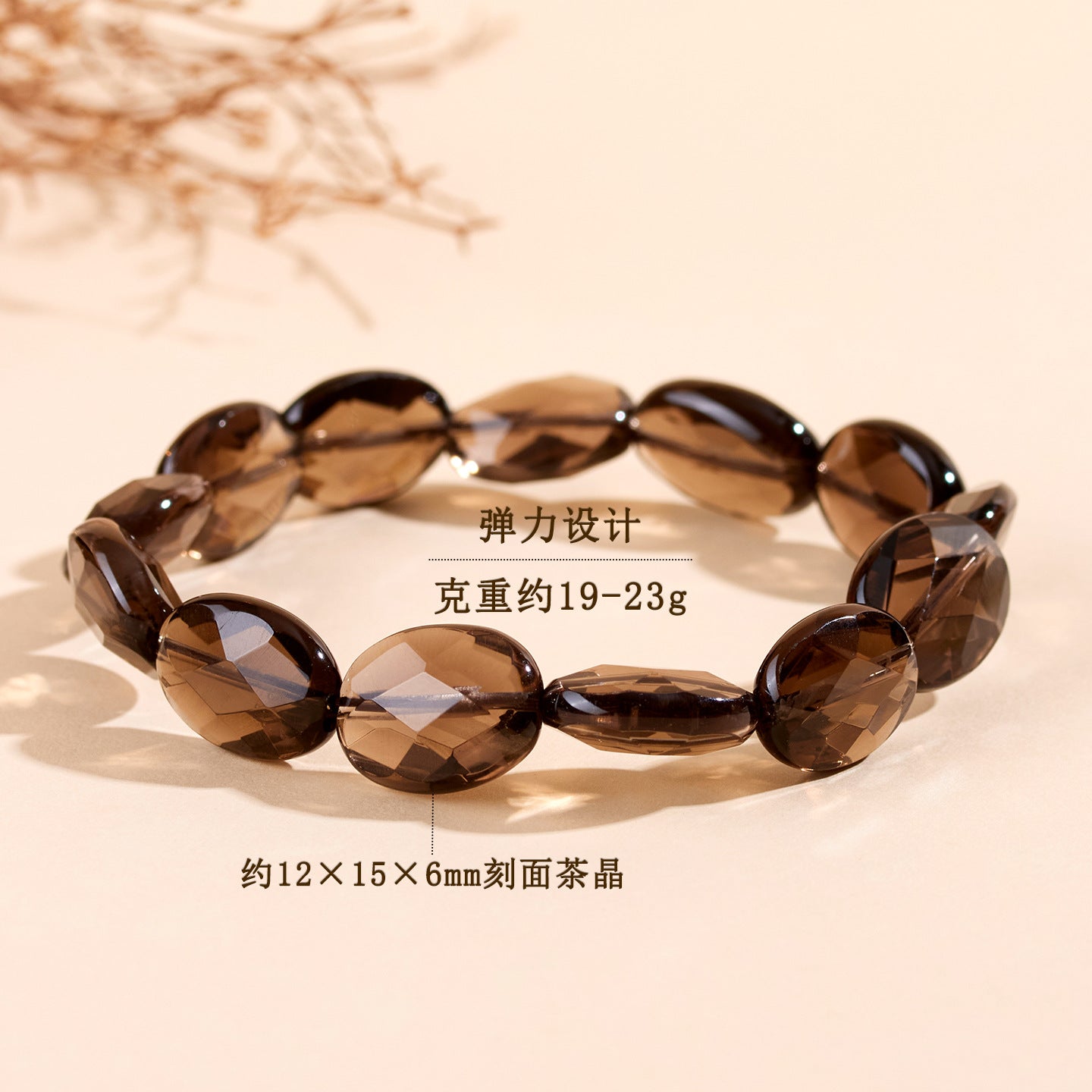 Natural Tea Crystal Oval Faceted Single Loop Bracelet for Women | Spiritual Energy & Protection